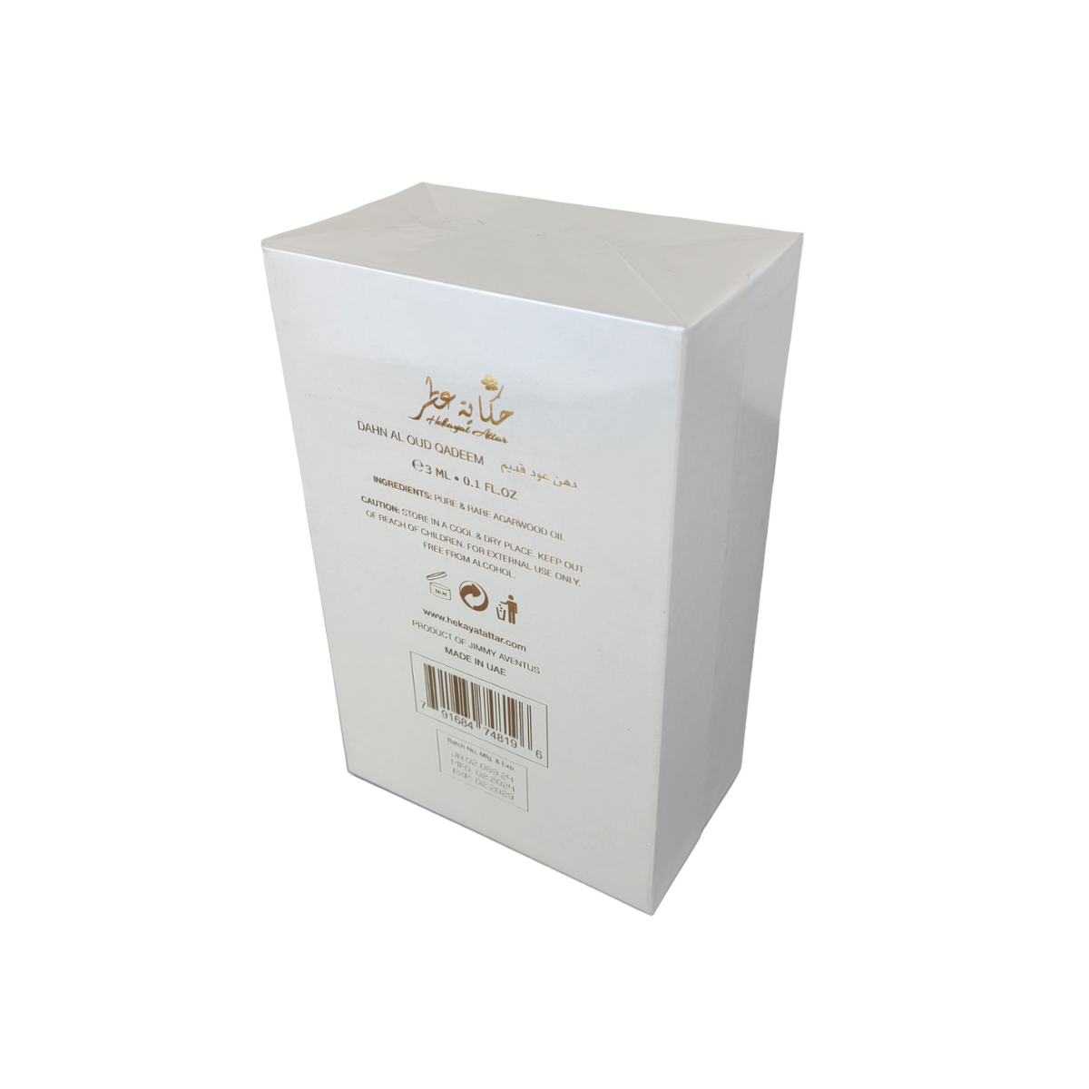 Dahn Al Oud Qadeem Pure & Rare Agarwood Oil By Hekayat Attar 3ml 0.1 f