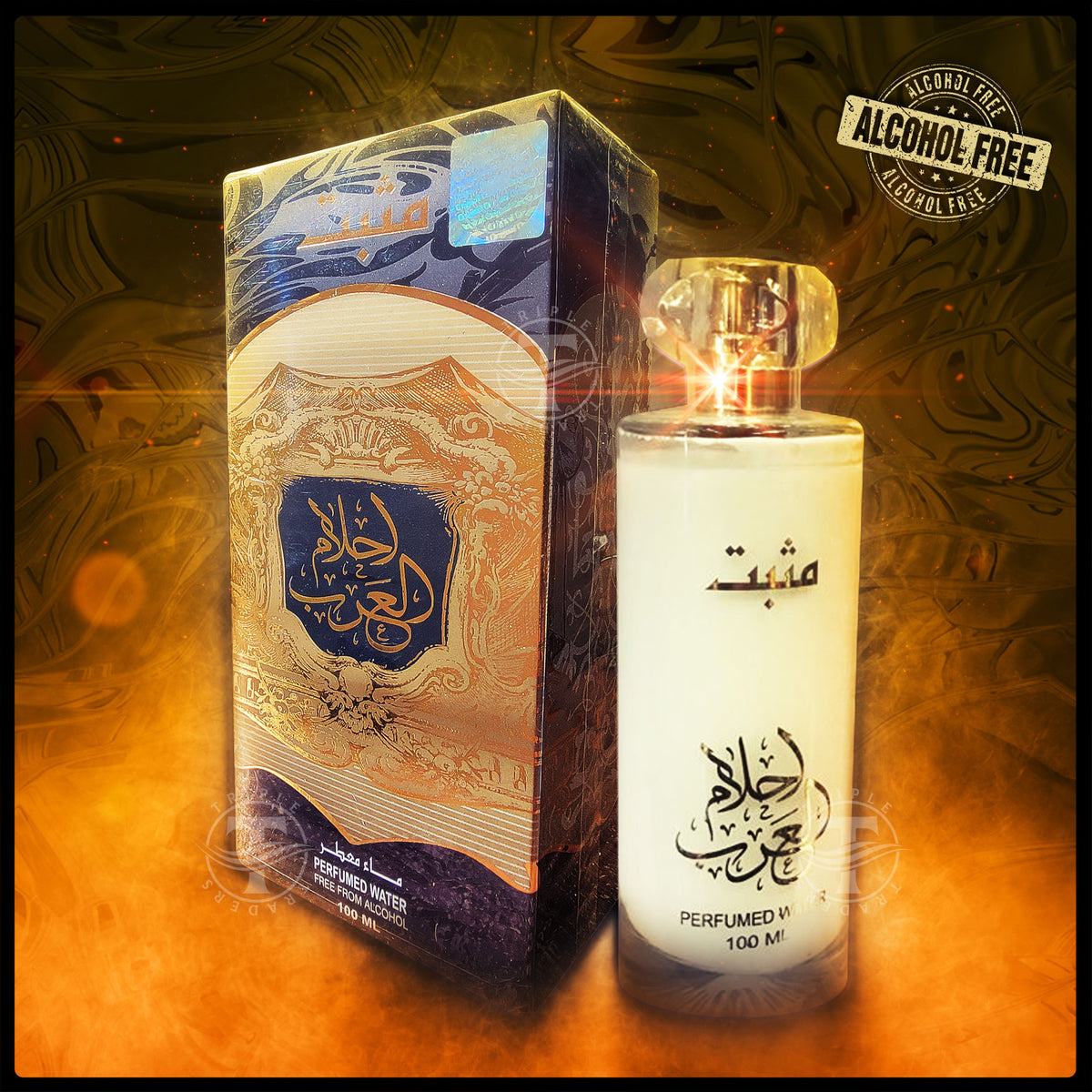 Oud ahlam al discount arab