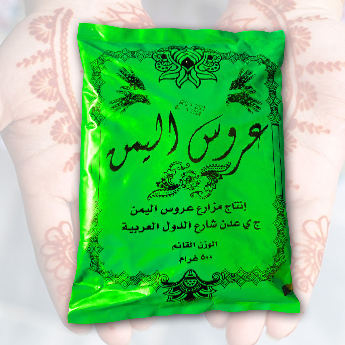 Henna From Yemen Powdery Triple Traders