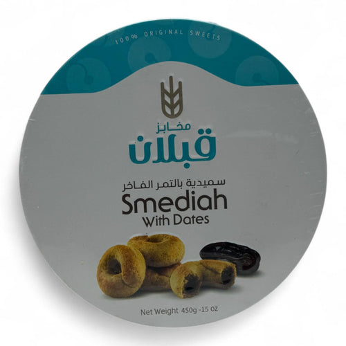 Qablan Smediah Date Cookies 450g - Deliciously Nutritious Treat with Natural Sweetness