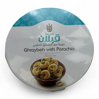 Premium Qablan Super Graibeh With Pistachio 650 G - Authentic Syrian Delight