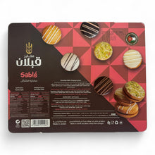 Qablan Petitfor Sable Assorted 900 G - Premium Quality Gourmet Treats for All Occasions