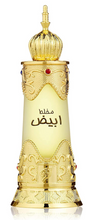 Mukhallat Abiyad Concentrated Perfume Oil by Afnan 20ml