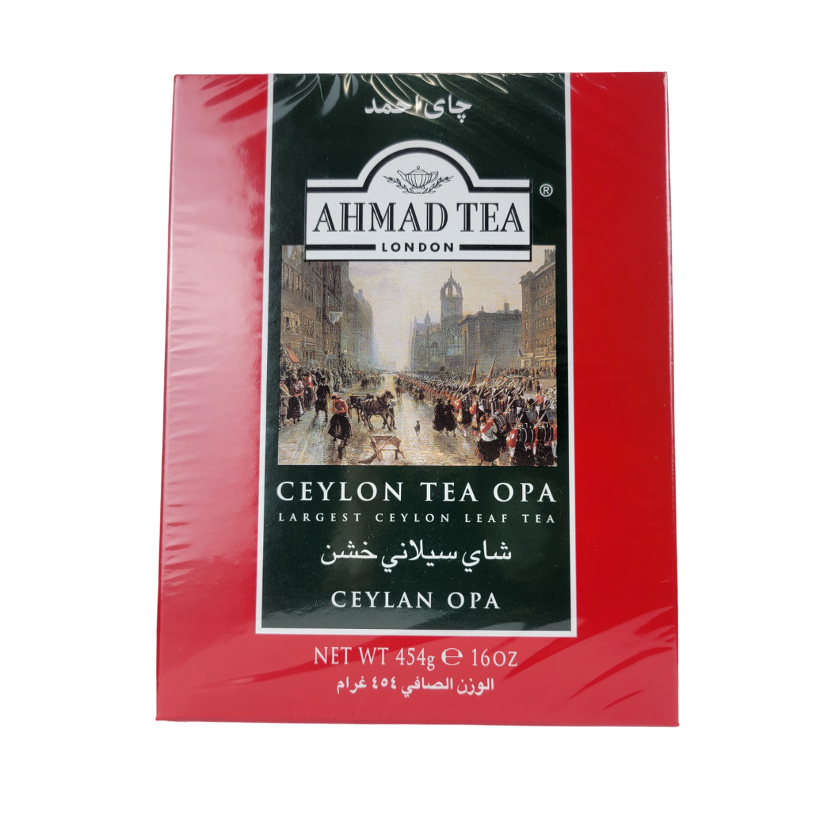 Ahmad Tea Ceylon Tea Opa Largest Ceylon Leaf Tea 454g 16oz – Triple Traders