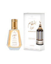 Almaqam Oud for Unisex Eau De Parfum Spray by Al Rehab 50ml/1.7oz