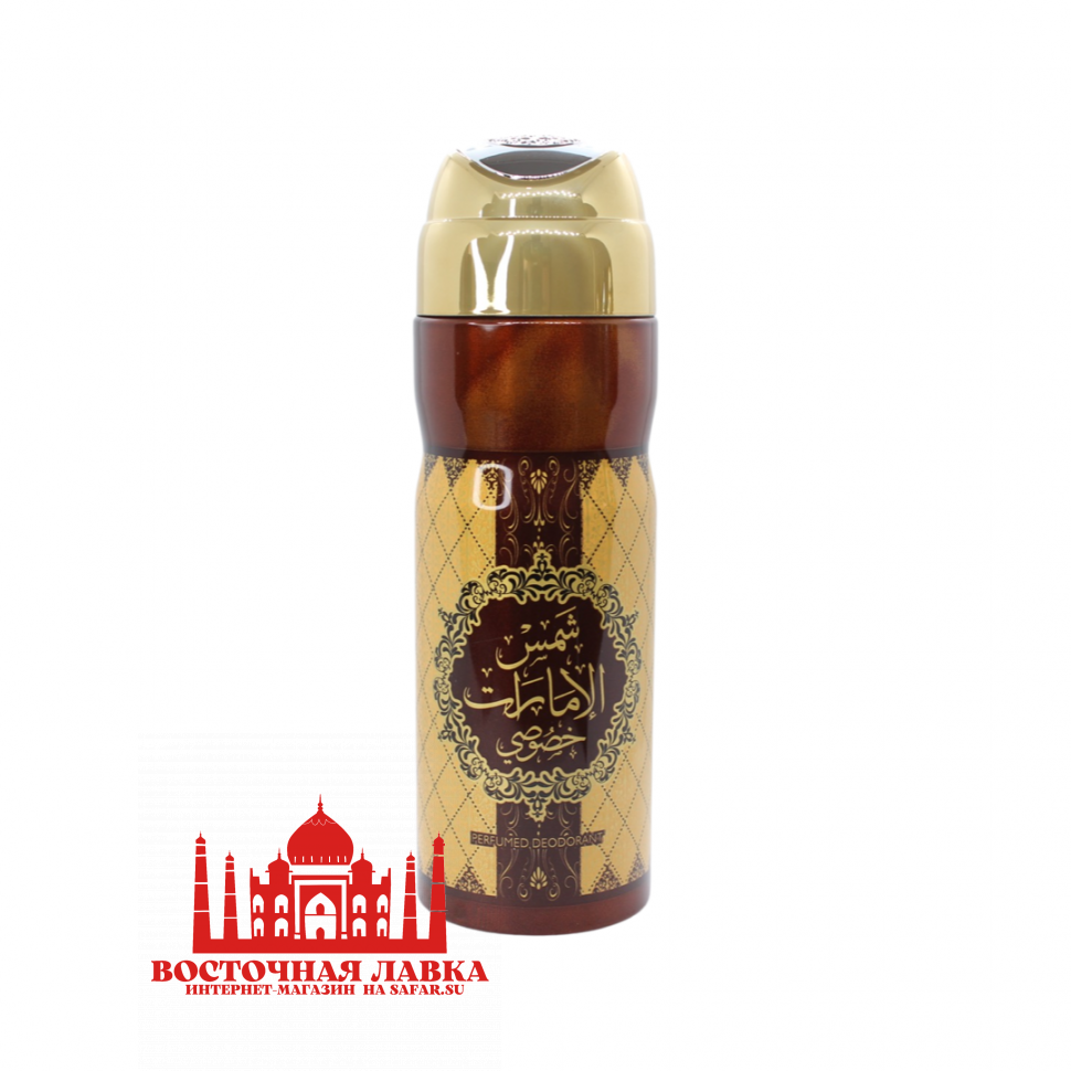 Shams Al Emarat Khususi Perfumed Spray By Ard Al Zaafaran 200ml/6.67oz