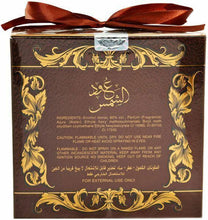 Oud Al Shams Eau De Parfum By Ard Al Zaafaran 100ml 3.4 FL OZ