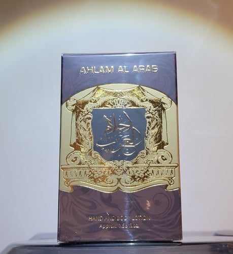 Ahlam Al Arab Hand & Body Lotion 1.53 OZ By Ard Al Zaafaran