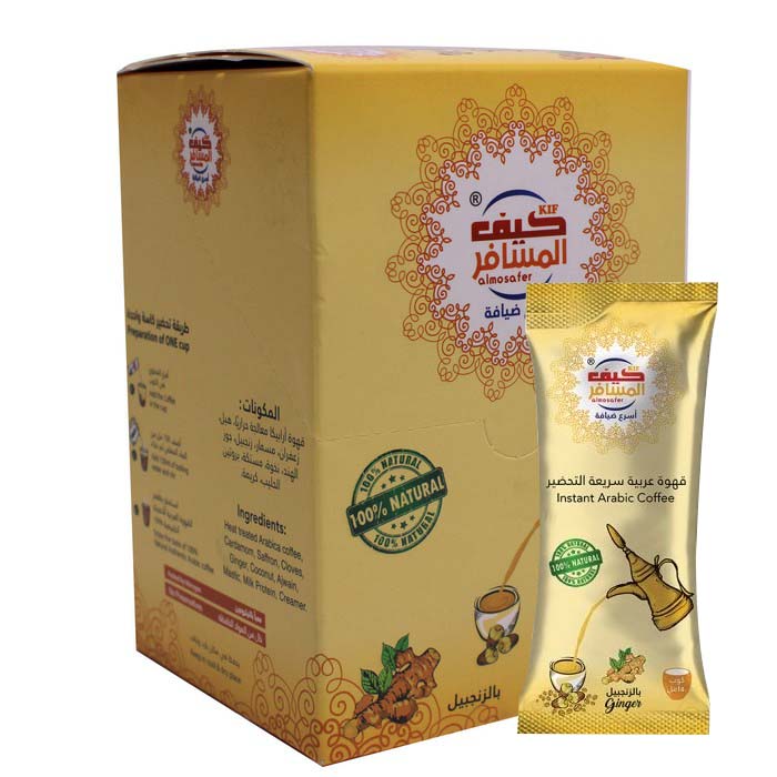 Instant Arabic Coffee - Ginger - By Kif Almosafer - 12 packets - ( 12 ...