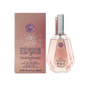 Hareem Al Sultan Eau De Parfum By Ard Al Zaafaran 50ml 1.7 FL OZ