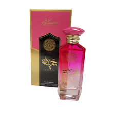 Jamila Eau De Parfum By Kunooz Zoghbi Parfums 100ml 3.4 FL OZ