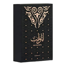 Ana Wa Ente Asdaaf Eau De Parfum 100ml 3.4 FL OZ By Lattafa