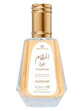 Almaqam Oud for Unisex Eau De Parfum Spray by Al Rehab 50ml/1.7oz