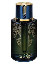 Blueberry Musk Eau De Parfum Spray by Arabiyat Prestige 100ml/3.4oz