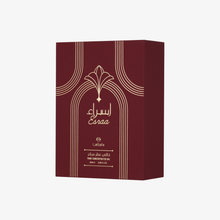 Esraa Pure Concentrated Oil Unisex by Lattafa 20ml/0.65oz