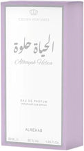 Alhayah Helwa for Women Eau De Parfum Spray by Al Rehab 50ml/1.7oz