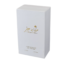 Blanco Latte - Concentrated Perfume Oil - By Hekayat Attar - 12ml 0.41 oz