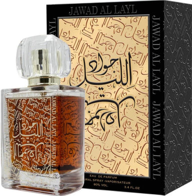 Jawad Al Layl Eau De Parfum 100ml 3.4 FL OZ By Khalis Perfumes