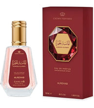 Almassa Alhamra for Women Eau De Parfum Spray by Al Rehab 50ml/1.7oz