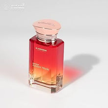 Haramain Amber Musk Eau De Parfum By Al Haramain 100ml 3.4 FL OZ