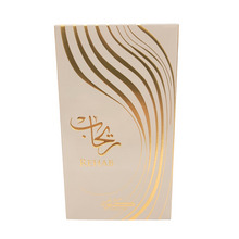 Rehab Eau De Parfum By Kunooz Zoghbi Parfums 100ml 3.4 FL OZ