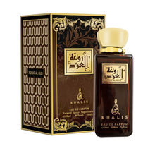 Rouat Al Oud Eau De Parfum 100ml 3.4 FL OZ By Khalis Perfumes