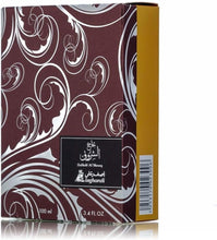 Bakhakh Al Shurooq Eau De Parfum By Asgharali 100ml 3.4 fl oz