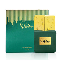 Ain Eau De Parfum By Ahmed Al Maghribi 75ML 2.53 FL OZ