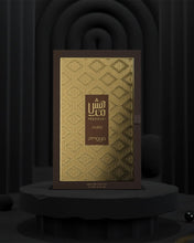 Modhesh Aura Eau De Parfum By Zimaya (Afnan) 100ml 3.4 FL OZ