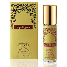 6X PIECES OF Dahn Al Oud Concentrated Roll On Oil Perfume - By Nabeel ( 6ml  x 6 )