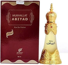 Mukhallat Abiyad Concentrated Perfume Oil by Afnan 20ml