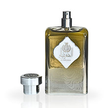 Al Dirgham Special Edition Eau De Parfum 100ml 3.4 fl oz By Ard Al Zaafaran