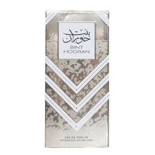 Bint Hooran - Eau De Parfum - 80ml (2.72 Fl. oz) by Ard Al Zaafaran