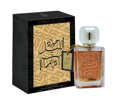 Jawad Al Layl Black Eau De Parfum 100ml 3.4 FL OZ By Khalis Perfumes