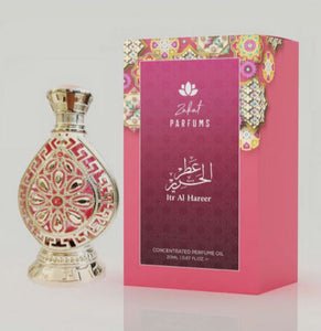 Itr Al Hareer Concentrated Perfume Oil By Zakat 20ml 0.67 Fl Oz