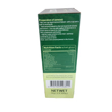 Liquid Jameed Pure Filtered Made In Jordan By Habash Net Weight 1 kg (2x500g)