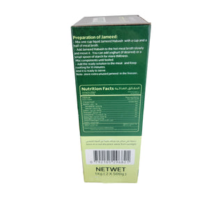 Liquid Jameed Pure Filtered Made In Jordan By Habash Net Weight 1 kg (2x500g)