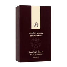Ser Al Malik Attar Al Ghalia for Men By Lattafa EDP 100ml 3.4 FL OZ
