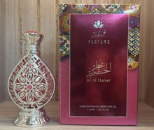 Itr Al Hareer Concentrated Perfume Oil By Zakat 20ml 0.67 Fl Oz