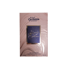 Prestige Eau De Parfum By Kunooz Zoghbi Parfums 100ml 3.4 FL OZ