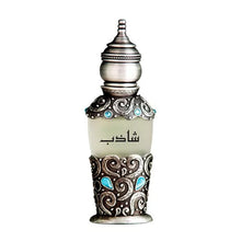 Shazeb Eau De Parfum By Asgharali 50ml 1.7 fl oz