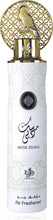 Musk Dubai Air Freshener by Al Wataniah 300 ml
