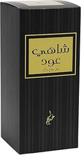 Shahi Oud Eau De Parfum Spray by Khadlaj 100ml/3.4oz