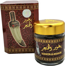 Incense Bakhour Al Khanjar incense By Banafa for Oud 50gm
