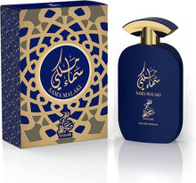 Sama Malaki Eau De Parfum by Sahari 100ml/3.4oz