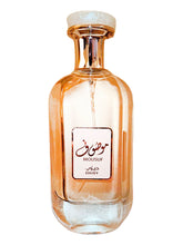 Mousuf Daisy Eau De Parfum By Ard Al Zaafaran 100ml 3.4 FL OZ