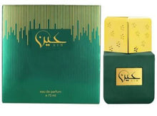 Ain Eau De Parfum By Ahmed Al Maghribi 75ML 2.53 FL OZ