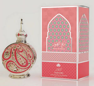 Areej Al-Zohour Concentrated Perfume Oil By Zakat 20ml 0.67 Fl Oz