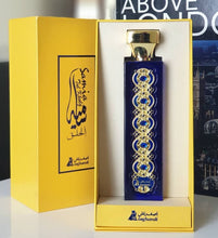 Samia Tul Khulq Eau De Parfum By Asgharali 100ml 3.4 FL OZ