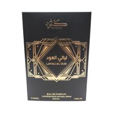 Layali Al Oud Eau De Parfum By Kunooz Zoghbi Parfums 100ml 3.4 FL OZ